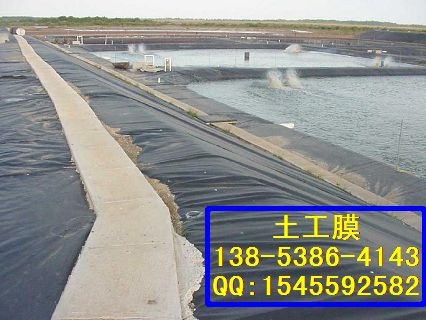 水产人工湖防水HDPE防渗膜