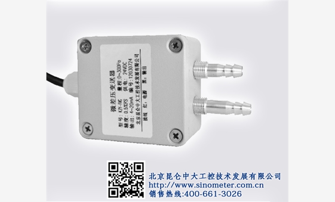 风压压力传感器生产厂家
