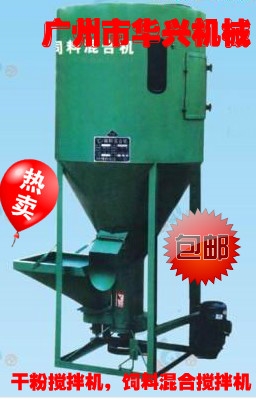 广东250公斤立式螺旋饲料搅拌机
