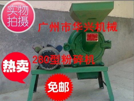 广州280型家用五谷杂粮粉碎机