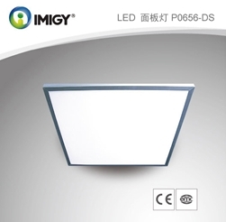 LED面板灯图1