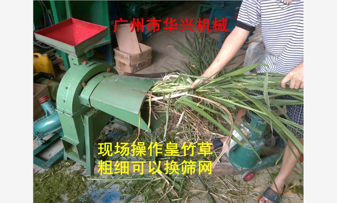 40B小型稻草秸秆粉碎机图1