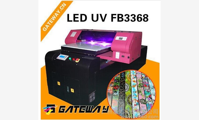 浙江玩具UV平板打印机