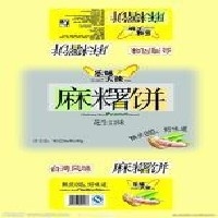 麻薯袋，红薯袋，紫薯袋印刷——都在广东汕头跃进印刷厂图1