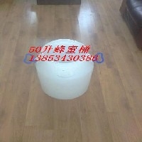 50升蜂蜜塑料桶图1