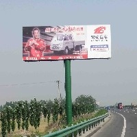 石家庄市最新河北高速公路广告！