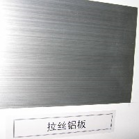 铝板 铝棒 铝卷 铝箔 铝带 进口铝材图1