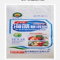 化肥包装袋 化肥包装袋价格  潍坊化肥包装袋【图】