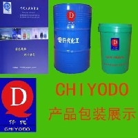 青岛脱模剂供应商 胶南润滑油专业生产【唐奇】