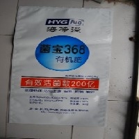 青州宏源供应各种包装袋：食品包装袋 洗衣粉包装袋 种子包装袋