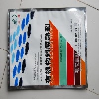 包装袋生产厂家|供应冲施肥包装袋，找“青州宏源”图1