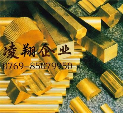 日本进口铜合金