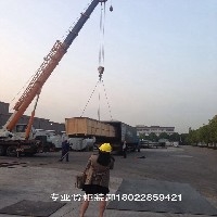 广州经济开发区 起重吊装公司电话38880757图1