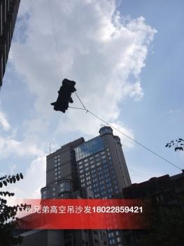 广州白云专业的高空吊装公司图1