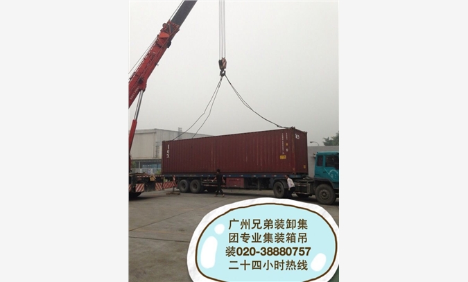 广州专业起重吊装公司 提供 天河区海珠区吊车出租图1