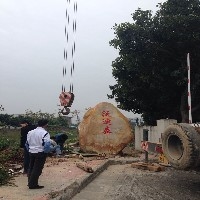 广州开发区 禾丰路 开创大道【空调 变压器 冲床】吊装运输图1