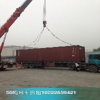 广州萝岗科学城 开发区 机器 设备  装卸 搬迁运输图1