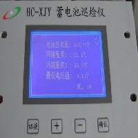 优质HC-XJY蓄电池巡检仪