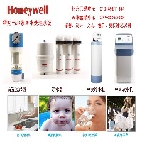 北京销售安装霍尼韦尔净水器ACF滤芯010-59811884图1