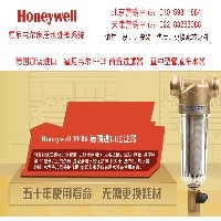 北京销售安装霍尼韦尔FF06前置过滤器T:59811884图1