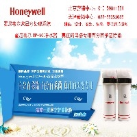 天津销售安装霍尼韦尔CP-50净水器02288253088