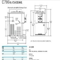 冰淇淋機(jī)