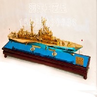 青岛168号航母模型批发 青岛哪卖168号航母模型 【海洋】