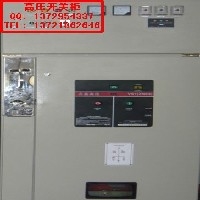 GGD交流低压配电柜图1