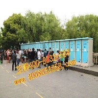 上海移动厕所租赁图1