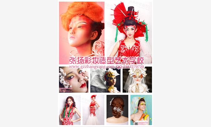 广州专业化妆师团队活动接单大优惠