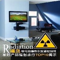 供应贵州省辐射检测
