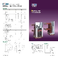 【浙江供应】ZN28A-12真空断路器图1