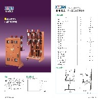 浙江【批发】ZN12-40.5C断路器图1