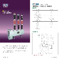 【优质供应】ZN23-40.5断路器图1