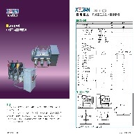 ZN28断路器-浙江西电高压电气图1