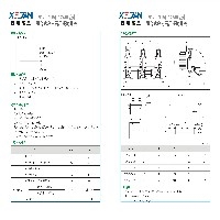 【专业生产】JN17-12/40接地开关图1