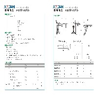 EK6-12/31.5型户内高压接地开关