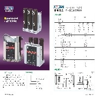 【专业批发】ZN63-12真空断路器图1