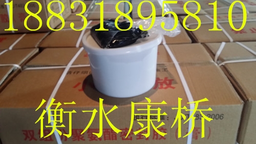 聚氨酯密封胶图1