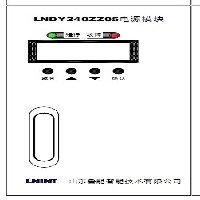 充电模块图1