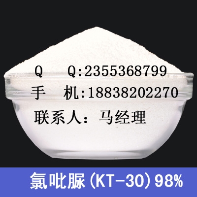 氯吡脲(KT-30)应用效果