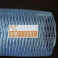 pvc钢丝软管