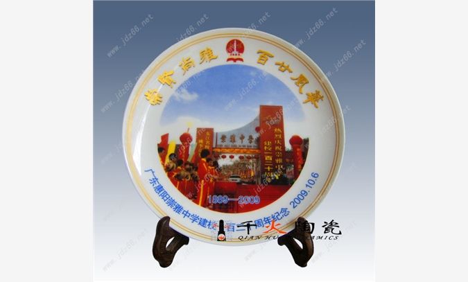 景德镇陶瓷纪念盘厂家