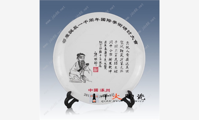 景德镇陶瓷纪念盘定做生产厂家图1