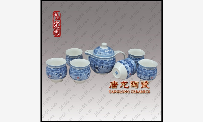 会议礼品 景德镇陶瓷茶具