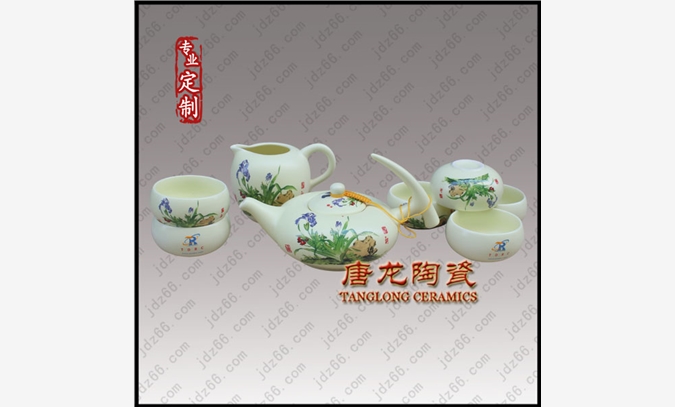 景德镇陶瓷茶具 瓷器茶具 茶具套
