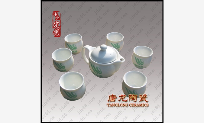 公司福利礼品 陶瓷茶具