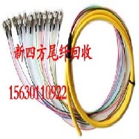 恩施【新四方】尾纤回收公司回收光纤跳线 回收束状尾纤图1