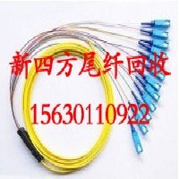 鄂州【新四方】尾纤回收公司回收光纤跳线 回收束状尾纤图1