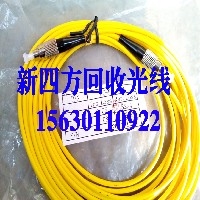 佛山【新四方】尾纤回收公司回收光纤跳线 回收束状尾纤图1